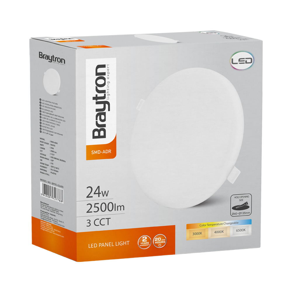 BRY-SMD-ADR-24W-RND-ADJ-WHT-3IN1-LED PANEL - Слика 5